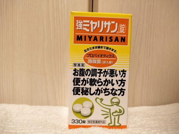 値下げ【新品・即日発送】強ミヤリサン (錠) 330錠 × 1個