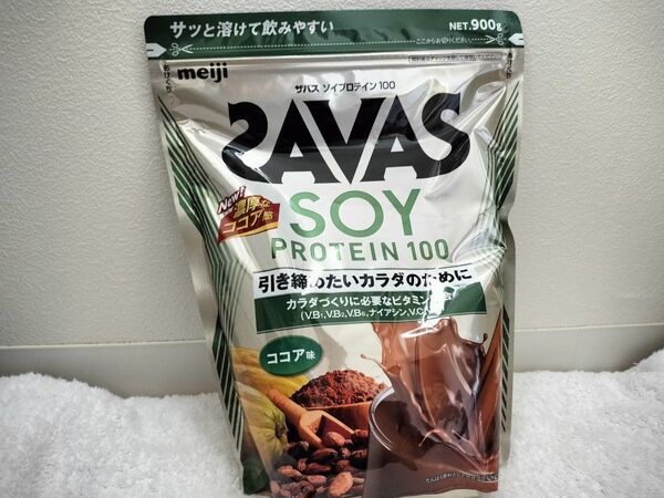 【新品・即日発送】1袋セット ザバス(SAVAS) ソイプロテイン100 ココア味 900g