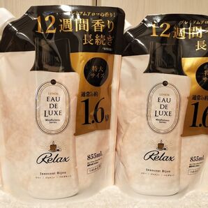【新品・即日発送】P&G レノア オードリュクス 香り付け専用ビーズ マインドフルネスシリーズ 詰め替え 855mL ×2袋