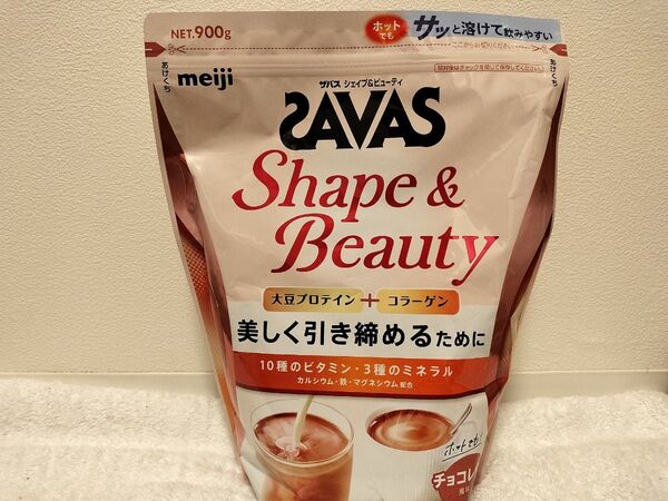 【新品・未開封・即日発送】1袋 ザバス(SAVAS) シェイプ&ビューティ チョコレート風味 900g