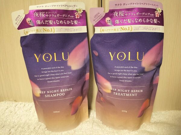 【新品・即日発送】YOLU サクラナイトリペアシリーズ(25年春限定)ディープナイトリペア シャンプー トリートメント 詰め替え
