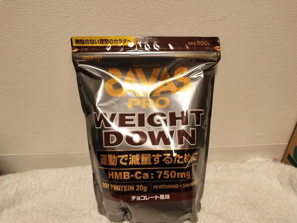 【新品】 【チョコレート風味 800g】SAVAS ザバス プロ ウェイトダウン ソイ プロテイン 明治
