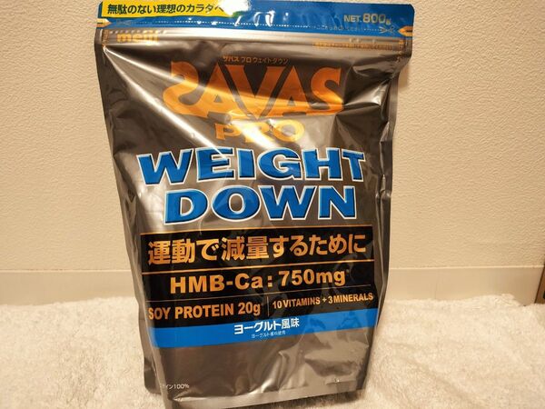 【新品】 【ヨーグルト風味 800g】SAVAS ザバス プロ ウェイトダウン ソイ プロテイン 明治