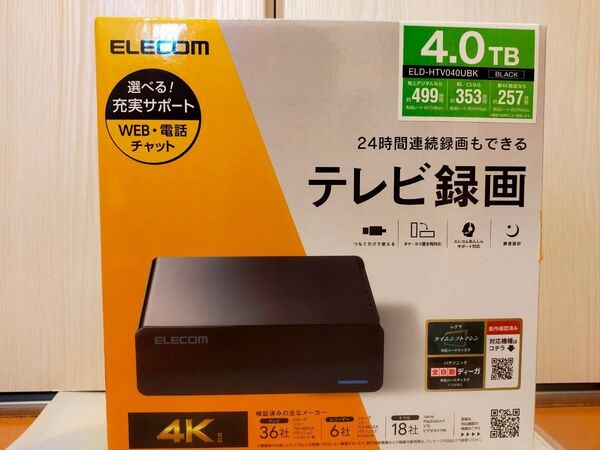 【新品・即日発送】ELECOM 外付けハードディスク ELD-HTV040UBK エレコム 4TB