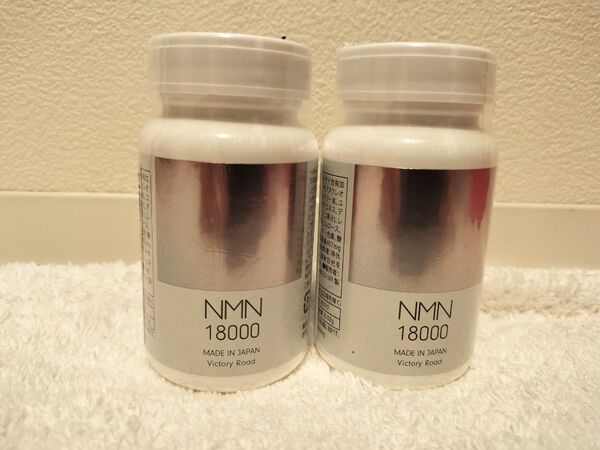 【新品・即日発送】2本 ビクトリーロード NMN サプリメント 18000㎎