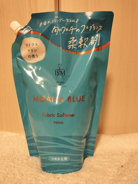 【新品・即日発送】ISM イズム 柔軟剤 詰め替え モアナブルー シトラスマリン 大容量 960ml