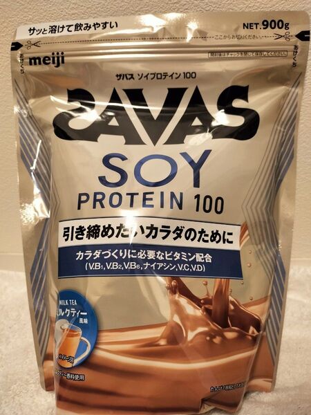 【新品・未開封】1袋 ザバス(SAVAS) ソイプロテイン100 ミルクティー風味 900g
