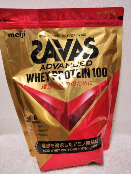【新品・即日発送】ザバス アドバンストホエイプロテイン100 ココア味 900g