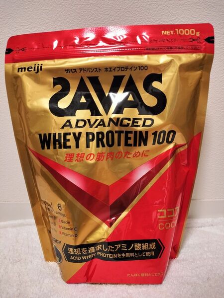 値下げ中【新品・即日発送】ザバス アドバンストホエイプロテイン100 ココア味 1000g