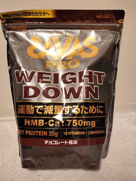 【新品】 【チョコレート風味 820g】SAVAS ザバス プロ ウェイトダウン ソイ プロテイン 明治