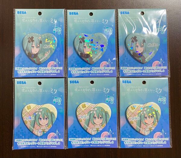 【クーポン対象!】 プロセカ キラキラビッグハート型缶バッジ 初音ミク