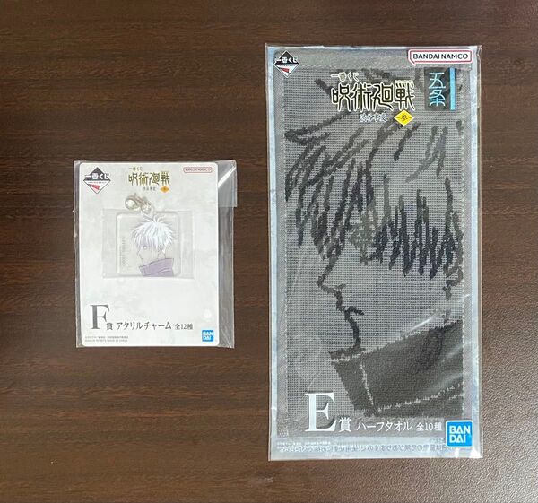 【クーポン対象!】 呪術廻戦 一番くじ 五条悟 まとめ売り