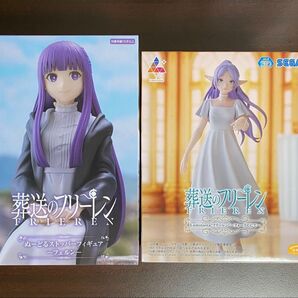 【クーポン対象!】 葬送のフリーレン フリーレン フェルン フィギュア