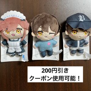【クーポン対象!】 タケヤキ翔 マスコット 全3種