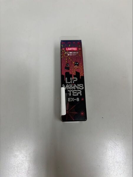 KATE リップモンスター ex-8 打ち上げ花火ブランコ