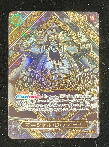 ワンピースカード ティーチ 金 コミパラ 3周年