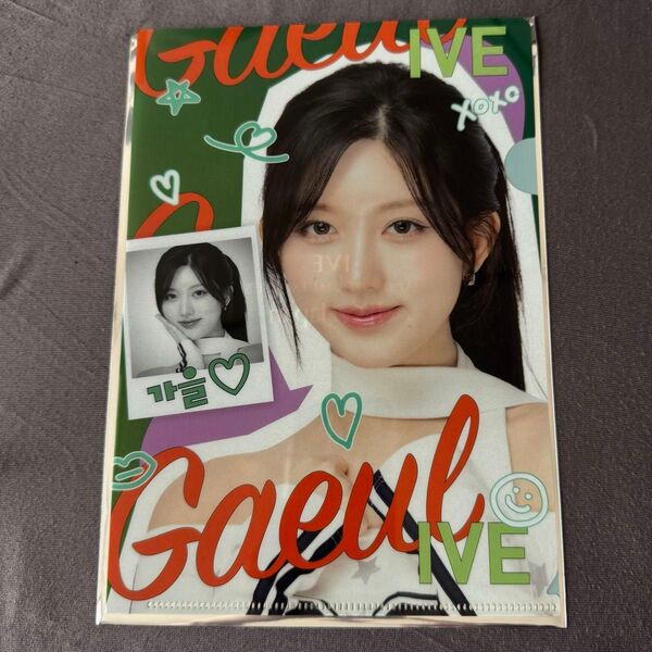 IVE ガウル ファンクラブ限定 クリアファイル