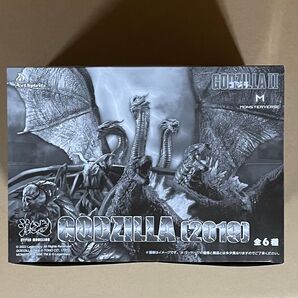 プレックス 激造シリーズ ゴジラ GODZILLA 2019 6個入りBOX 未開封 フィギュア キングギドラ モスラ