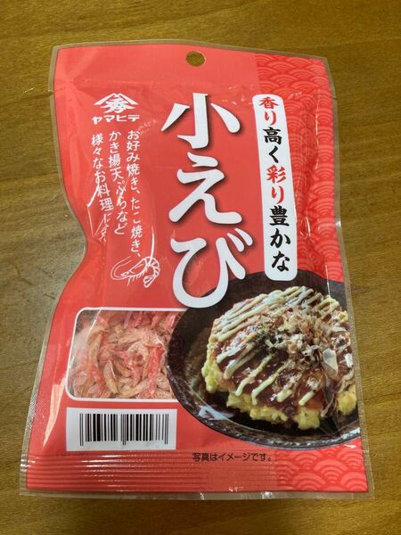 ヤマヒデ 小えび 13g