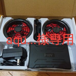 aqu...様専用です。空調服 ファン バッテリー 充電器セットとネッククーラー