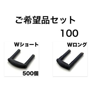 セット 特注硬質厚丸型シングル+シェア バドミントンラケット グロメット