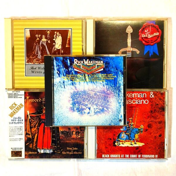 【送料無料】リック・ウェイクマン(Rick Wakeman) ソロ作5枚セット 廃盤・稀少盤★ YES イエス スティーヴ・ハウ
