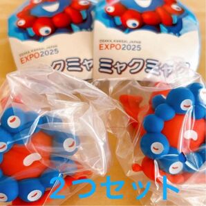 ミャクミャク ガチャガチャ