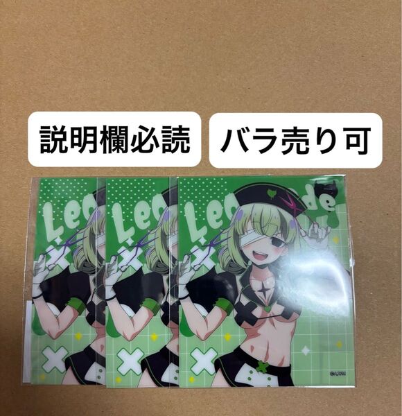 本日削除 くじコレ 魔法少女にあこがれて ナース水着Style エノルミータ D賞 クリアカード レオパルト 3枚セット
