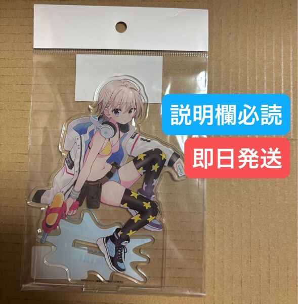 eeoくじ がっこうぐらし B賞 アクリルスタンド04/B-4 直樹美紀 (公式&描き下ろしイラスト) みーくん
