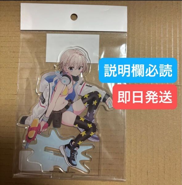 eeoくじ がっこうぐらし B賞 アクリルスタンド04/B-4 直樹美紀 (公式&描き下ろしイラスト) みーくん