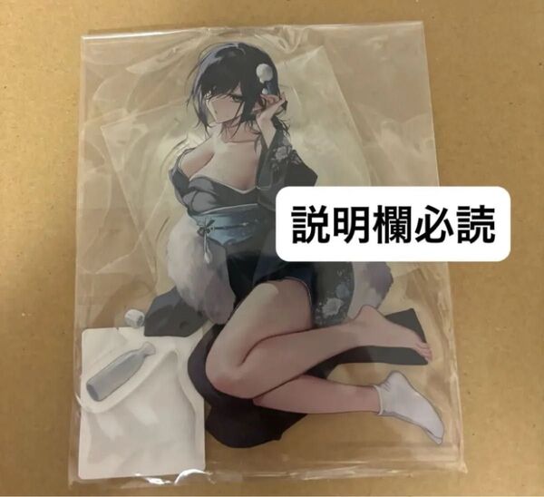 DMMスクラッチ イラストレーター「バラ」~横山いしみ~ スクラッチ C賞 アクリルスタンド C-6 デザインF