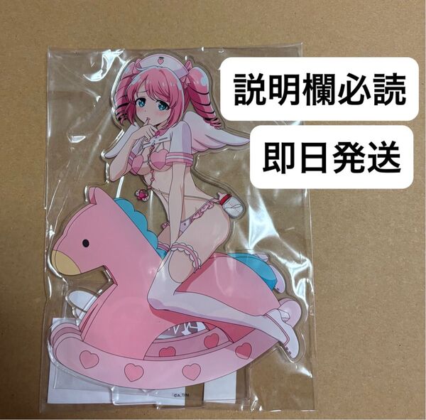 くじコレ 魔法少女にあこがれて ナース水着Style トレスマジア A賞 A-01 選べるBIGアクリルスタンド【マジアマゼンタ】