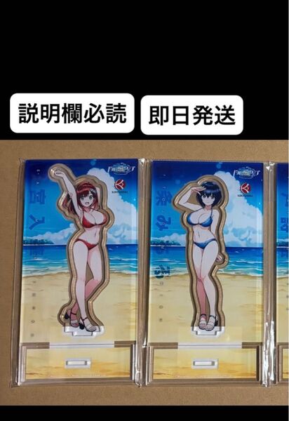 ドルフィンウェーブ アクリルスタンド 公式イラスト集ver. 入華 みちる セット