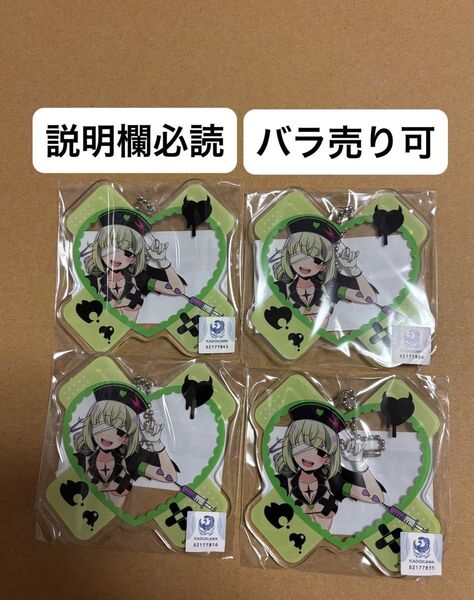 本日削除 くじコレ 魔法少女にあこがれて ナース水着Style エノルミータ C賞 アクリルキーホルダー レオパルト 4つセット