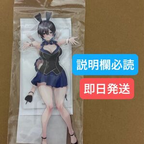 くじメイト バニーガーデン B賞 B-3 アクリルスタンド 美羽香