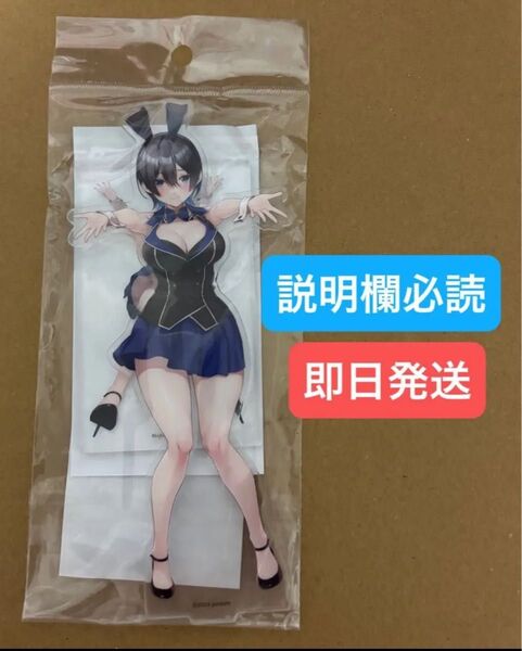 本日削除 くじメイト バニーガーデン B賞 B-3 アクリルスタンド 美羽香