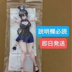 くじメイト バニーガーデン B賞 B-3 アクリルスタンド 美羽香
