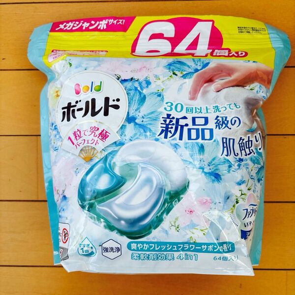 【新品】ボールド ジェルボール フレッシュフラワーサボンの香り
