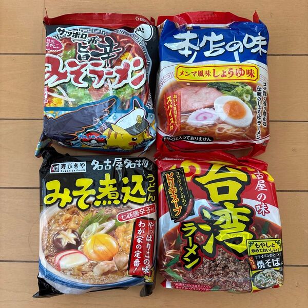 【新品未開封】スガキヤ みそ煮込みうどん 台湾ラーメン 本店の味 サッポロ一番