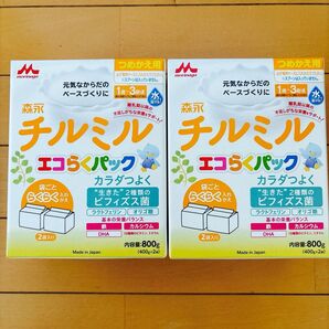 【新品】森永 チルミル エコらくパック フォローアップミルク 400g×4 粉ミルク