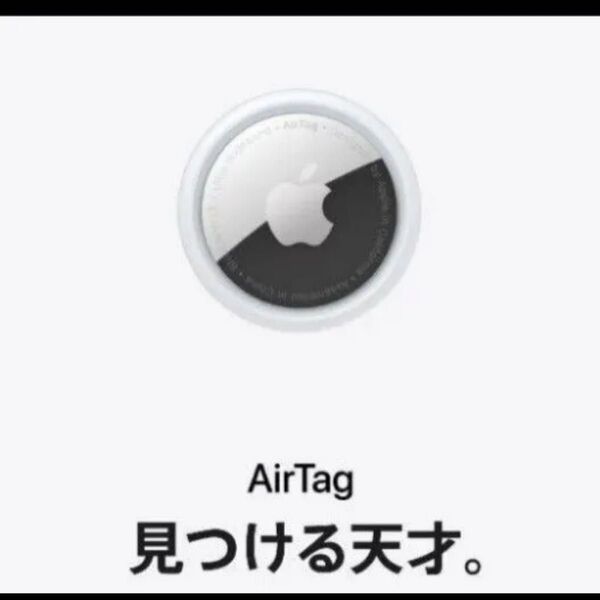 Apple アップル エアータグ airtag Apple