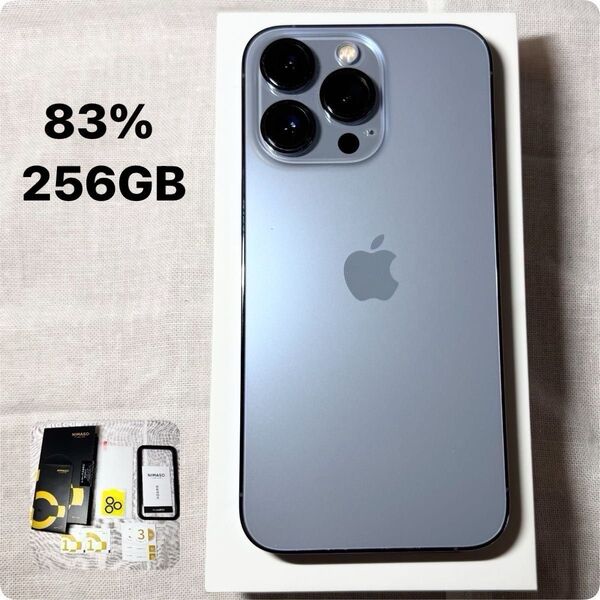 【極美品】 iPhone13 Pro 256GB シエラブルー バッテリー83% フィルム付 残債交換修理歴なし au認定中古
