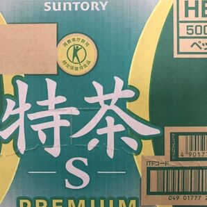 値下げ不可 特保 特茶 伊右衛門 500ml 24本 賞味期限2025年11月