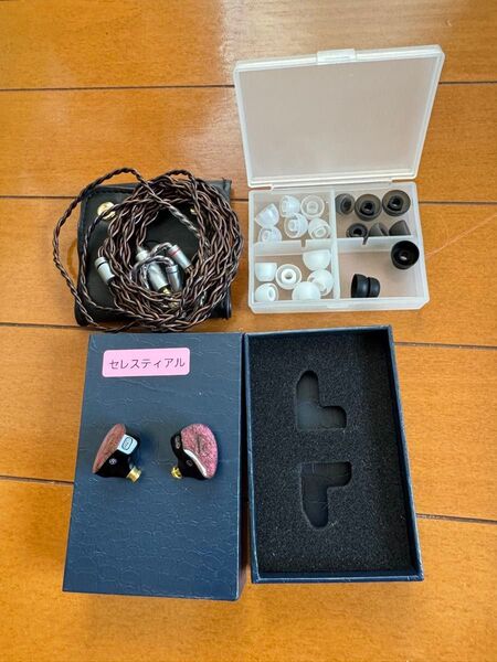 DARUMA AUDIO セレスティアル先行生産第一ロット