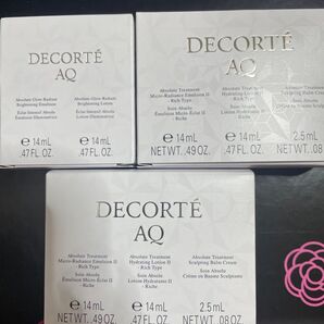 コスメデコルテ AQ サンプルセット