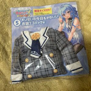 星街すいせいさんの一番くじです。