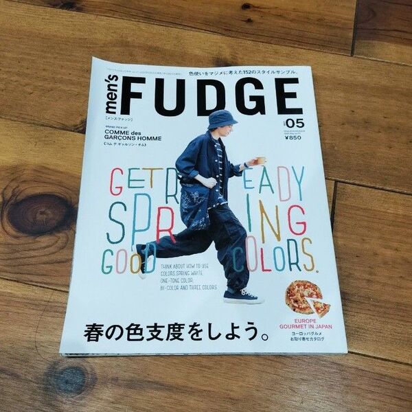 men's FUDGE 2025年5月号