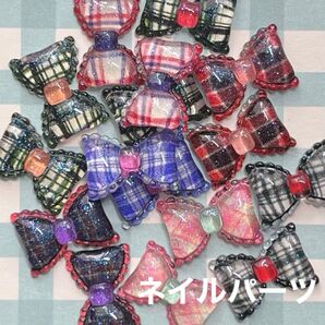 NO.141 ネイルパーツ ミニサイズ プラパーツ チェックリボン 1ペア(同柄2個)28円