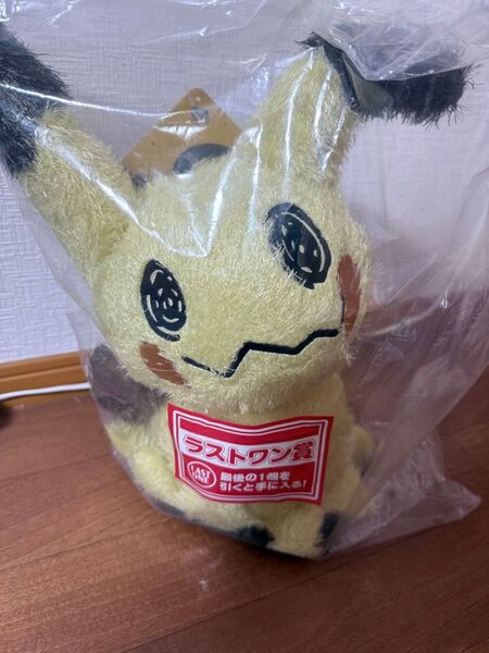 ぬいぐるみ 一番くじ ラストワン賞 ポケットモンスター ポケモン