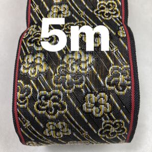 セール品モノトーン丸花5m畳ヘリ畳へり畳縁生地和風柄着物浴衣帯和太鼓浄瑠璃よさこい髪飾り浴衣袴ハンドメイド